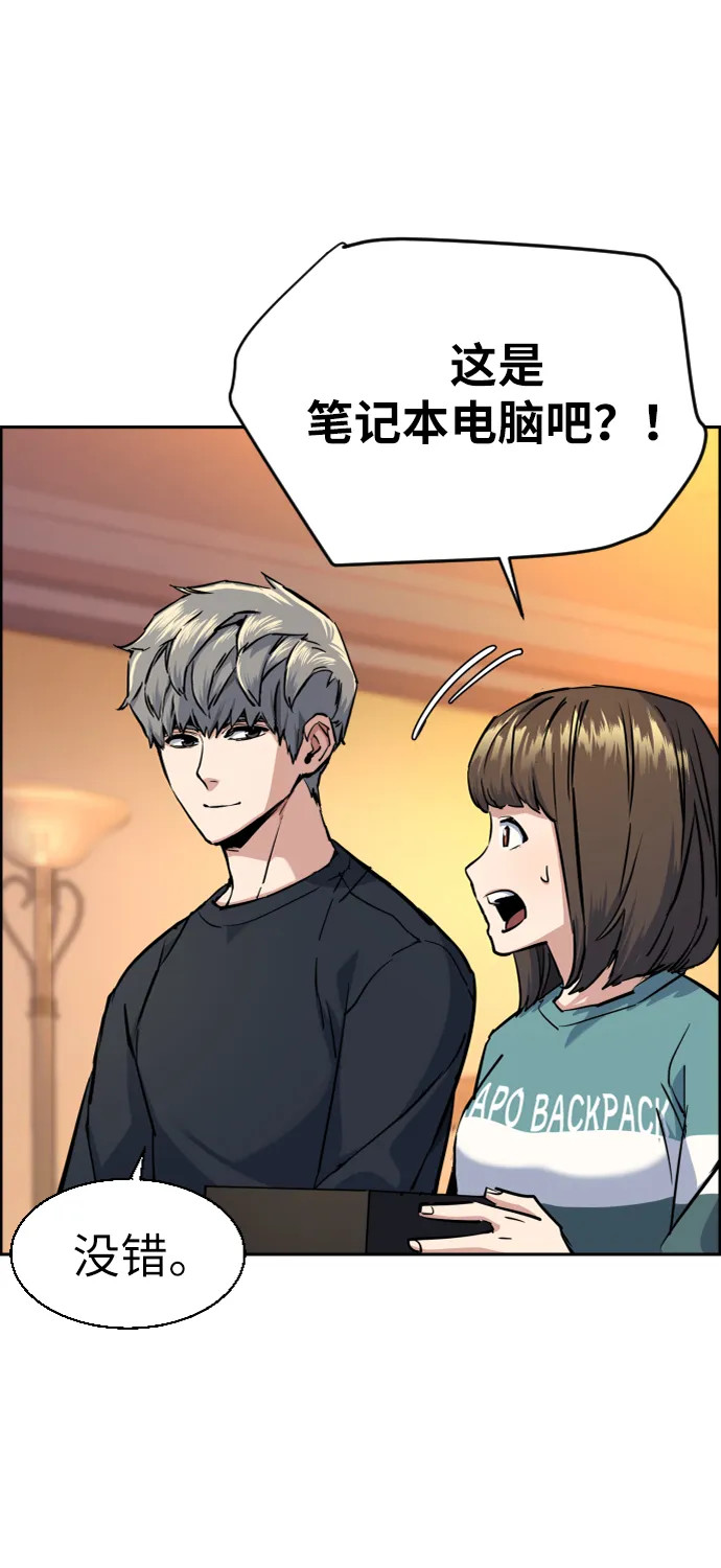 第64话 第19页