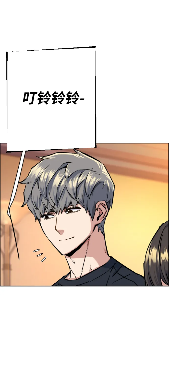 第64话 第27页