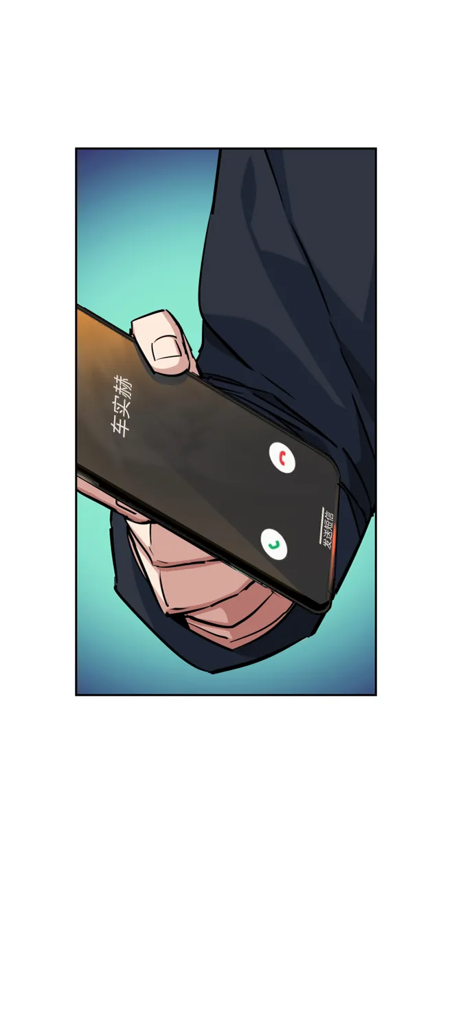 第64话 第28页
