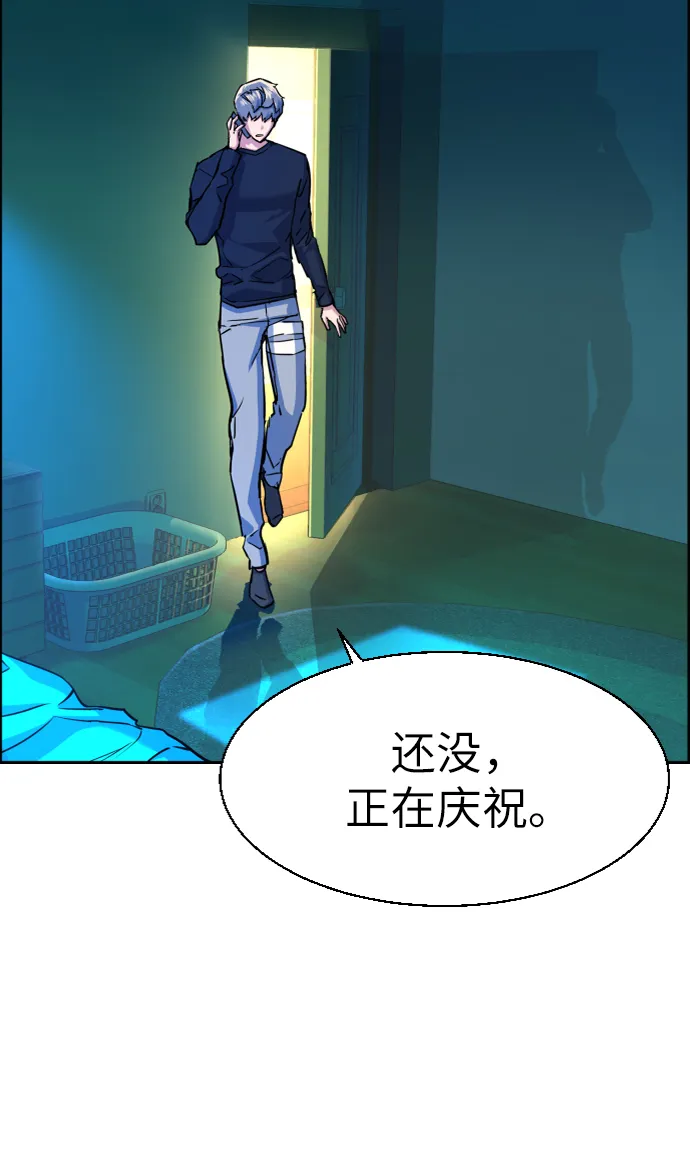 第64话 第30页