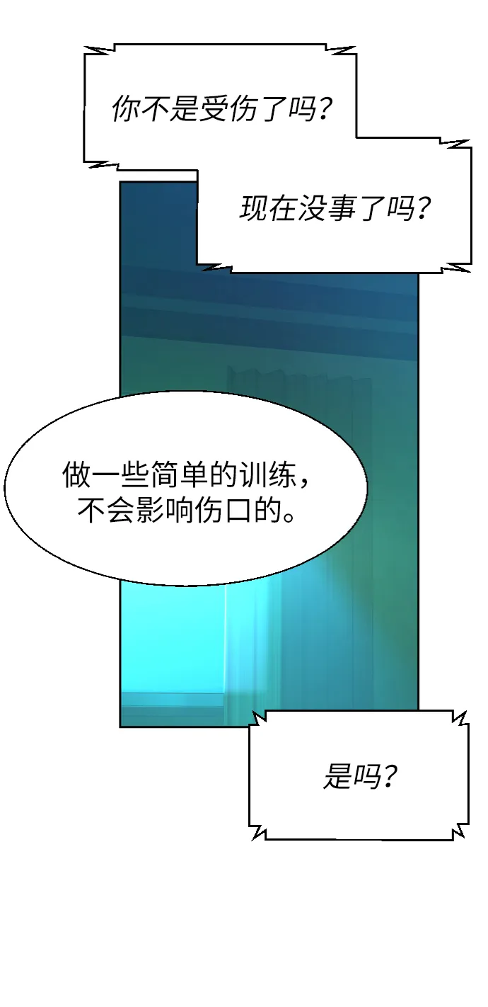 第64话 第33页