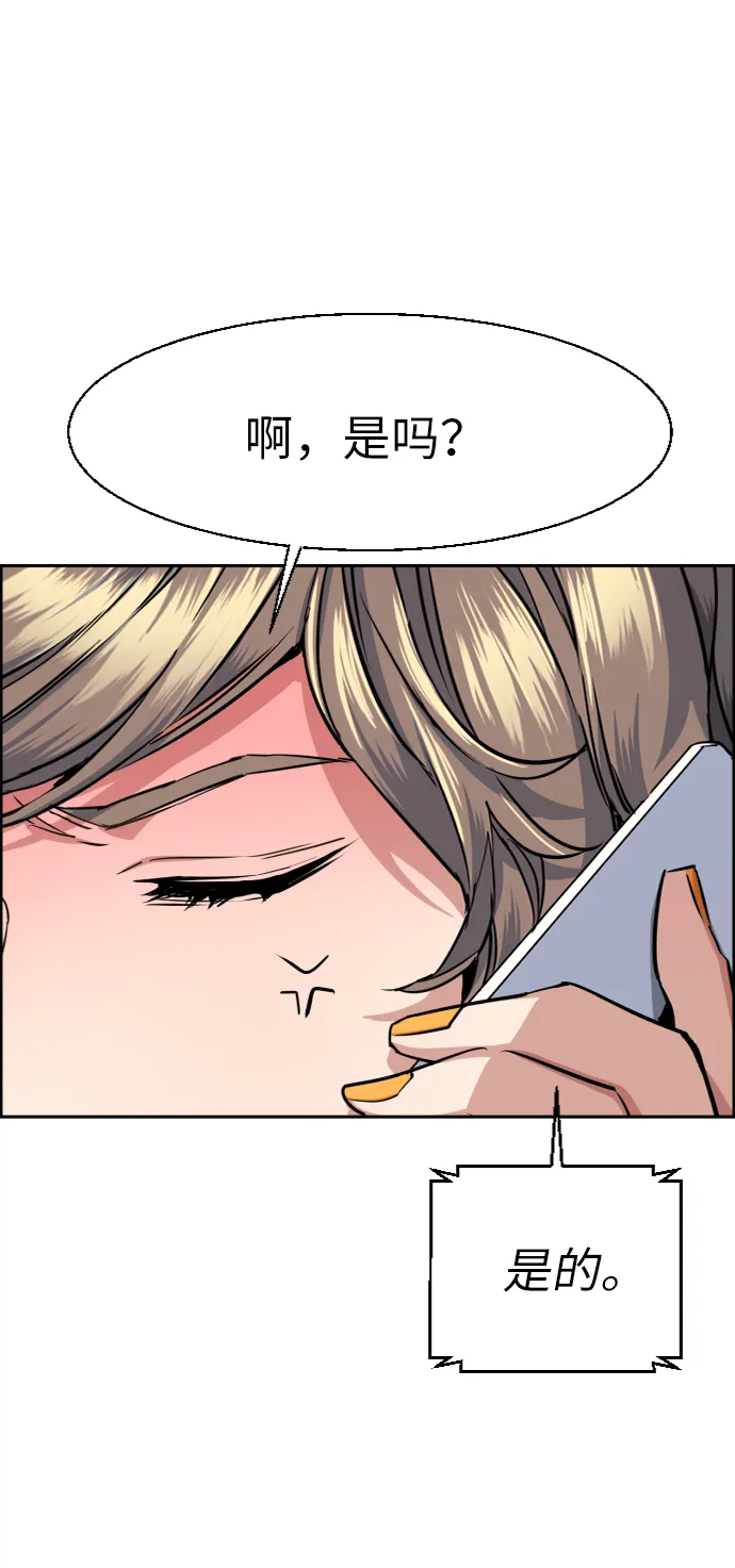 第64话 第35页