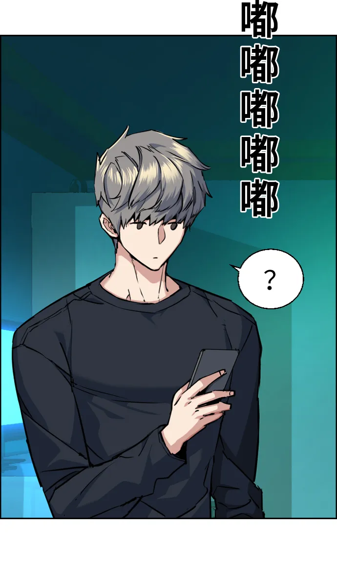 第64话 第38页