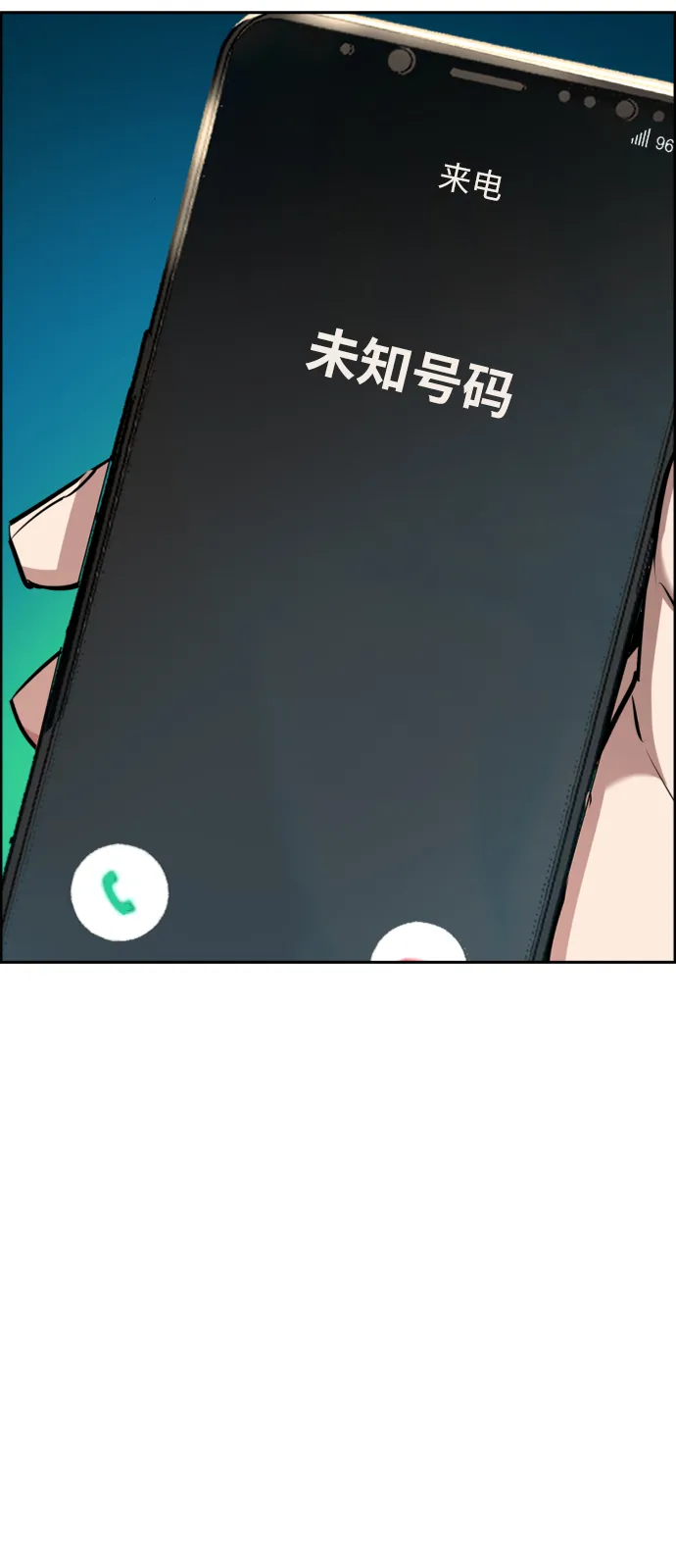 第64话 第40页