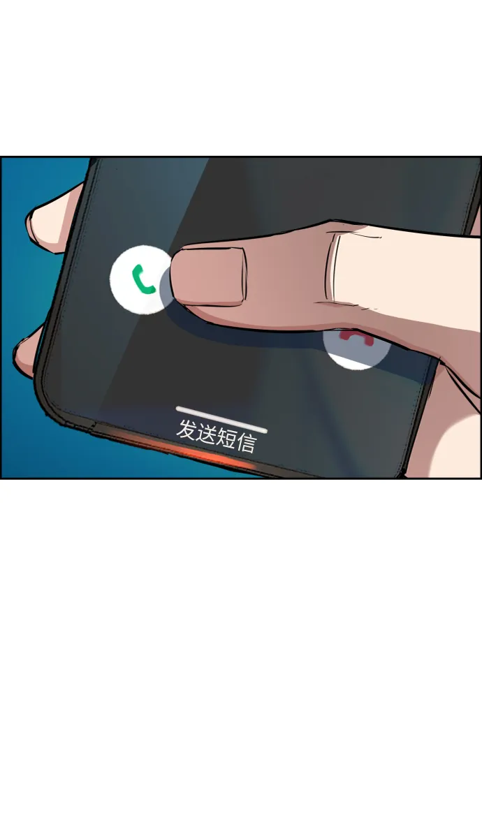 第64话 第42页