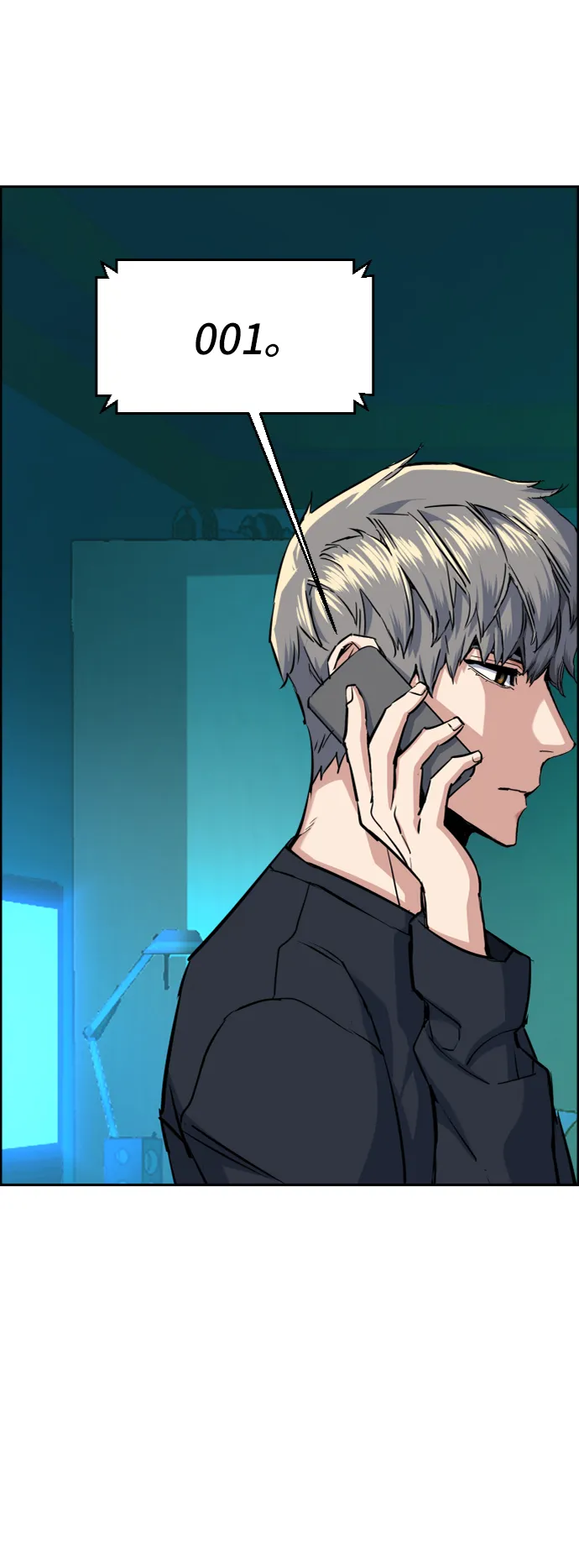 第64话 第43页