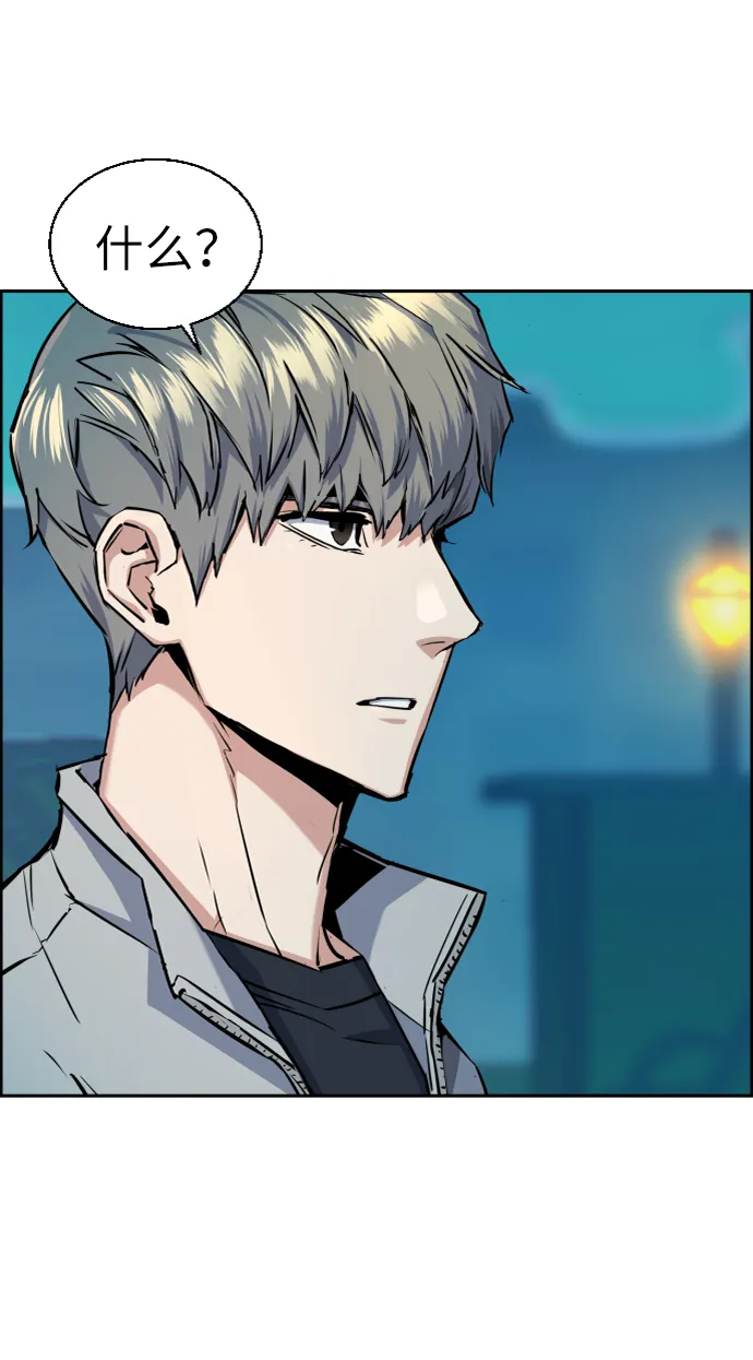 第64话 第51页
