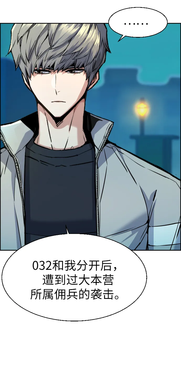 第64话 第53页