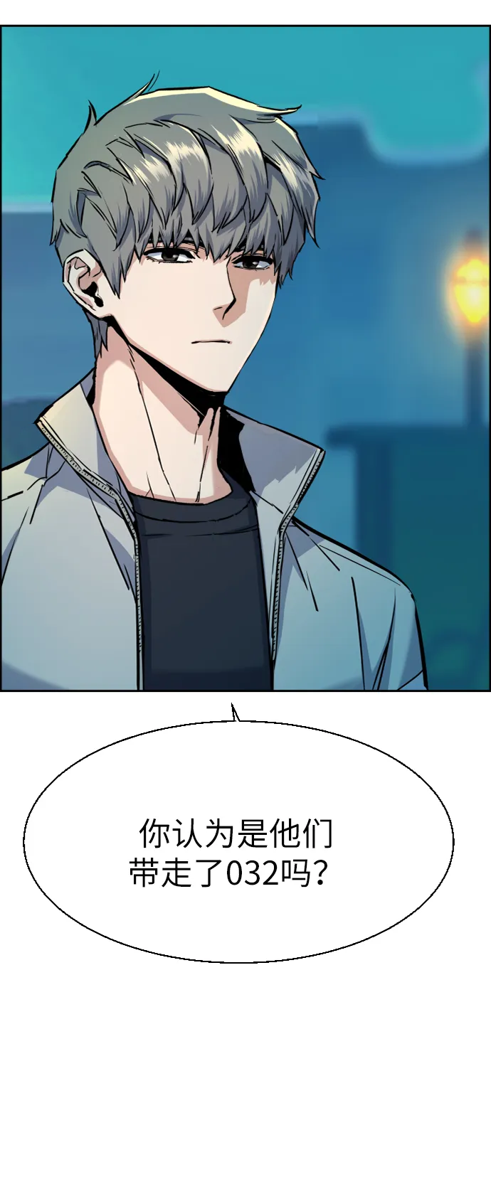 第64话 第56页