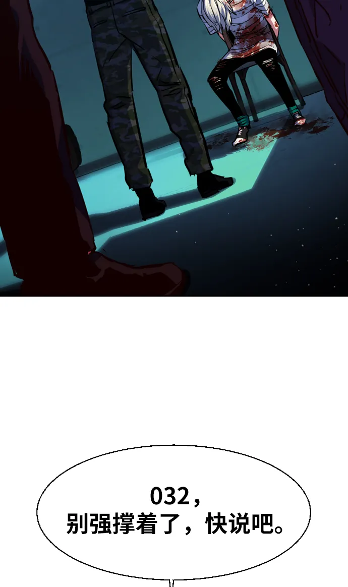 第64话 第60页