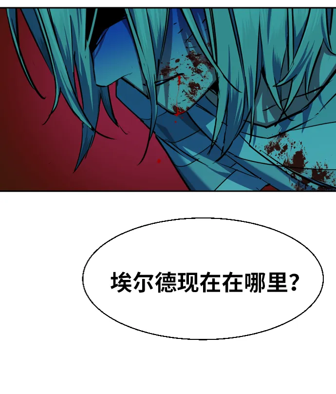 第64话 第62页
