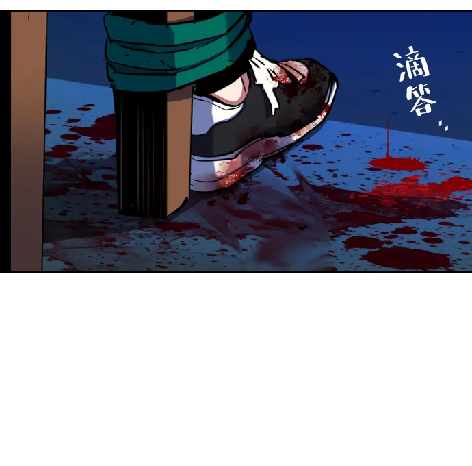 第64话 第66页