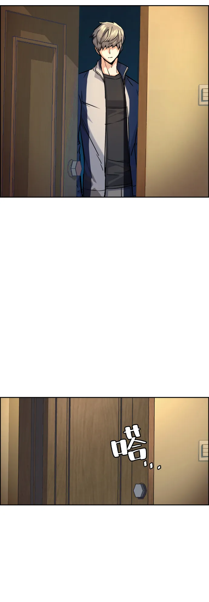 第64话 第82页