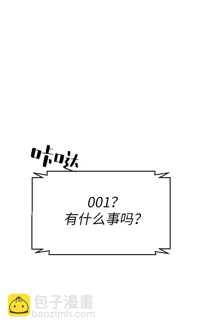 第64话 第83页