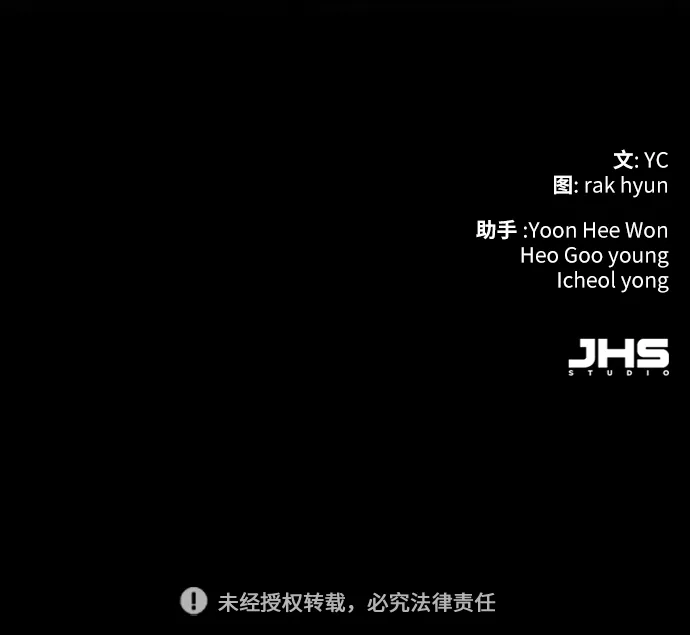 第64话 第85页