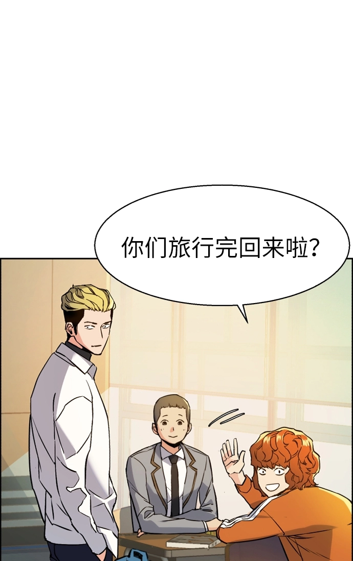 第65话 第4页