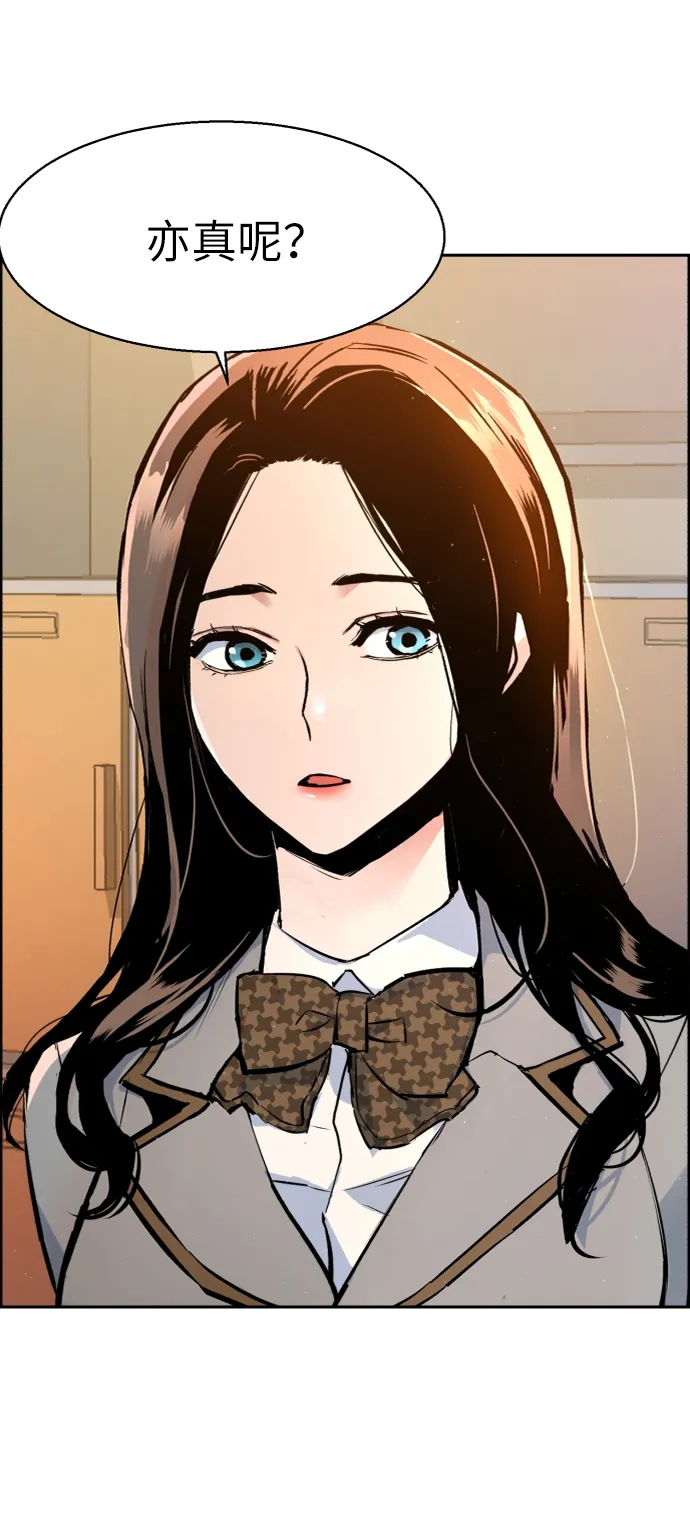 第65话 第6页