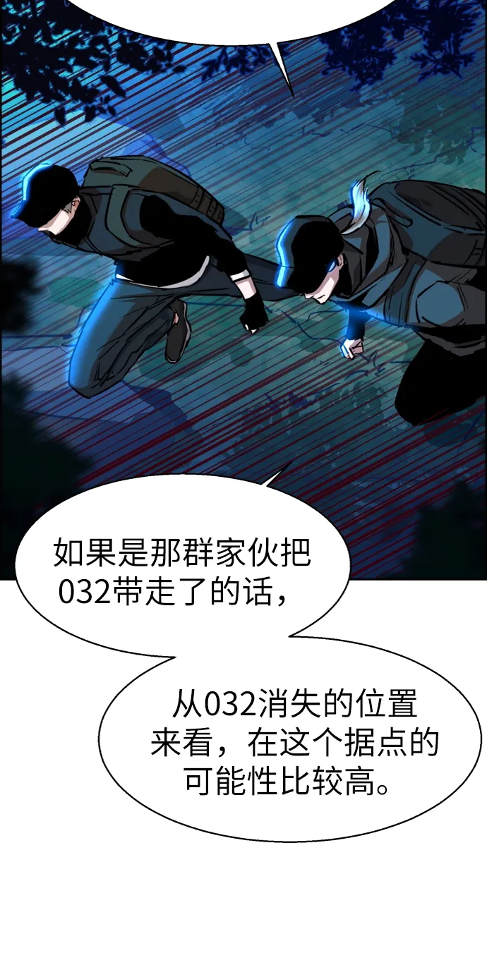 第65话 第14页