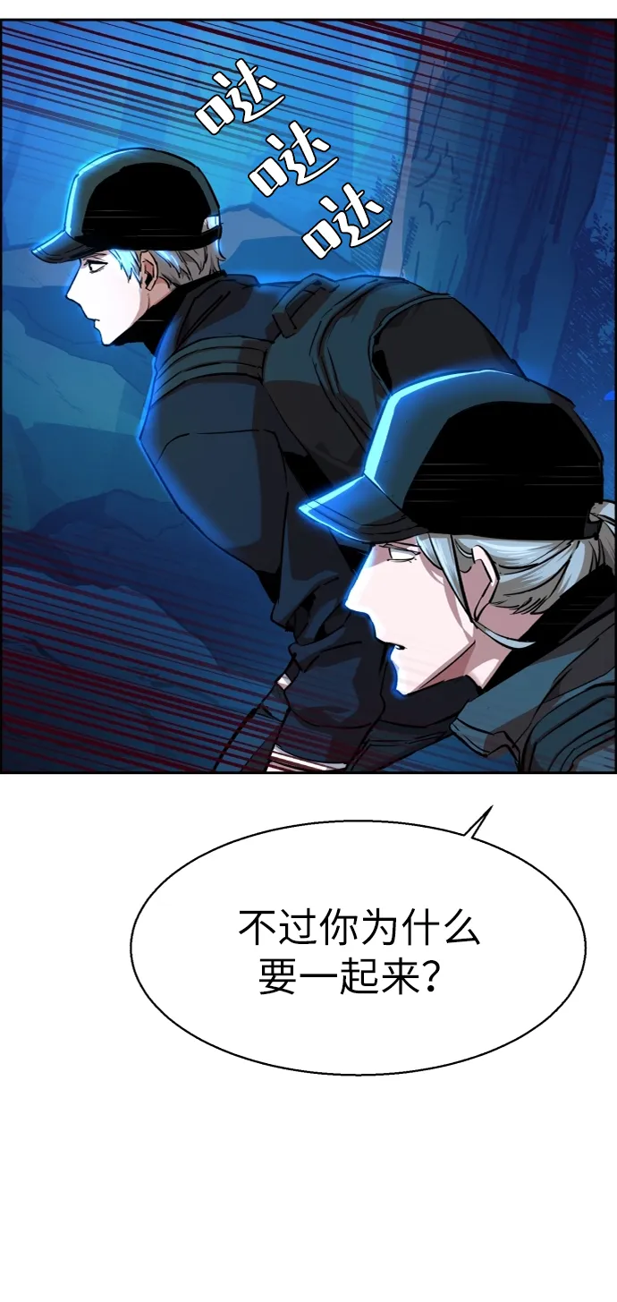 第65话 第15页