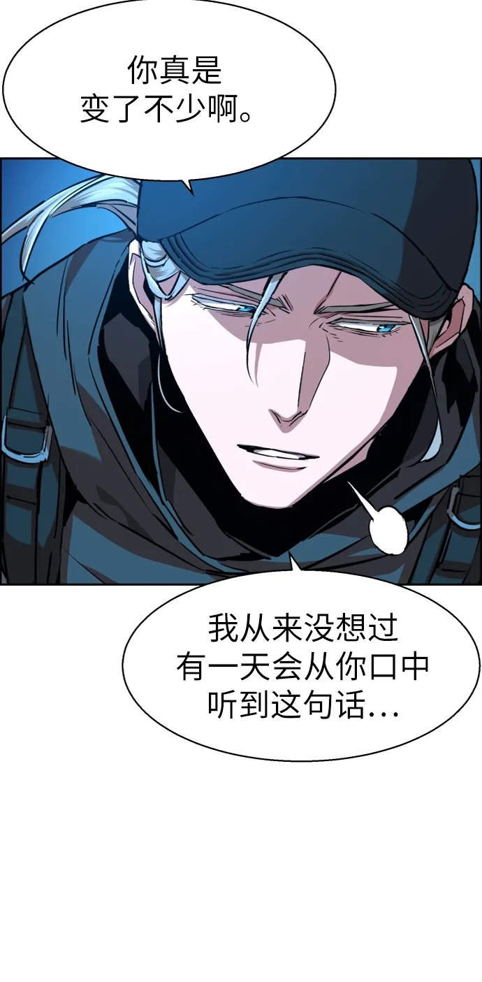 第65话 第18页