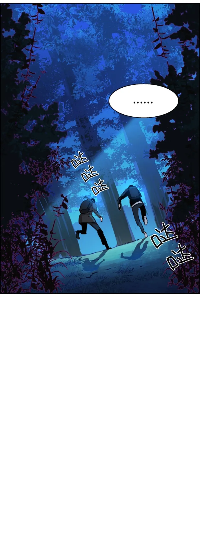 第65话 第19页