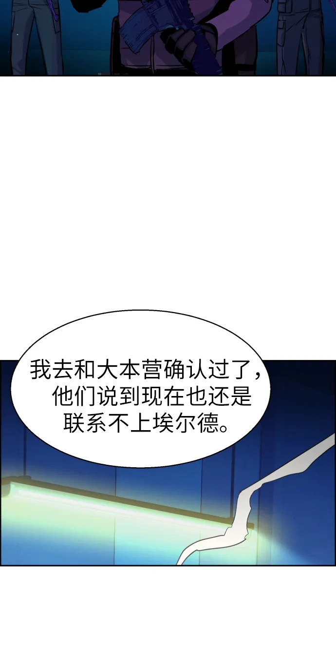 第65话 第21页