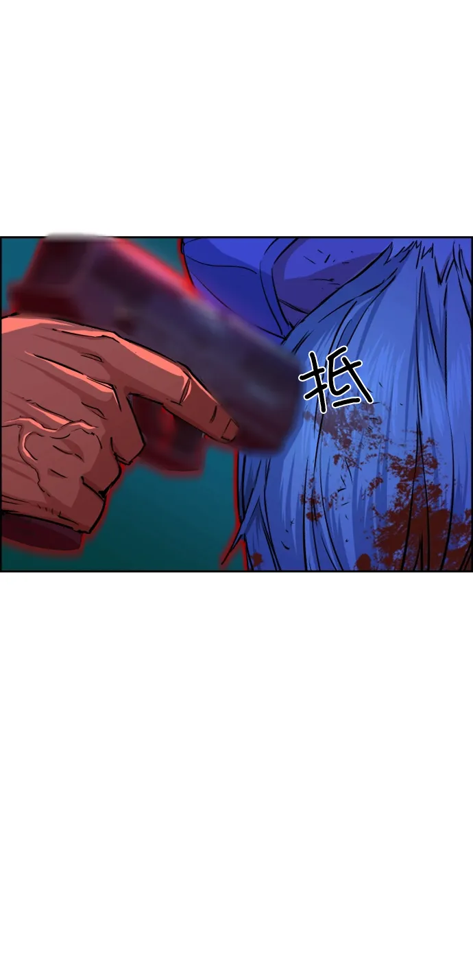 第65话 第25页