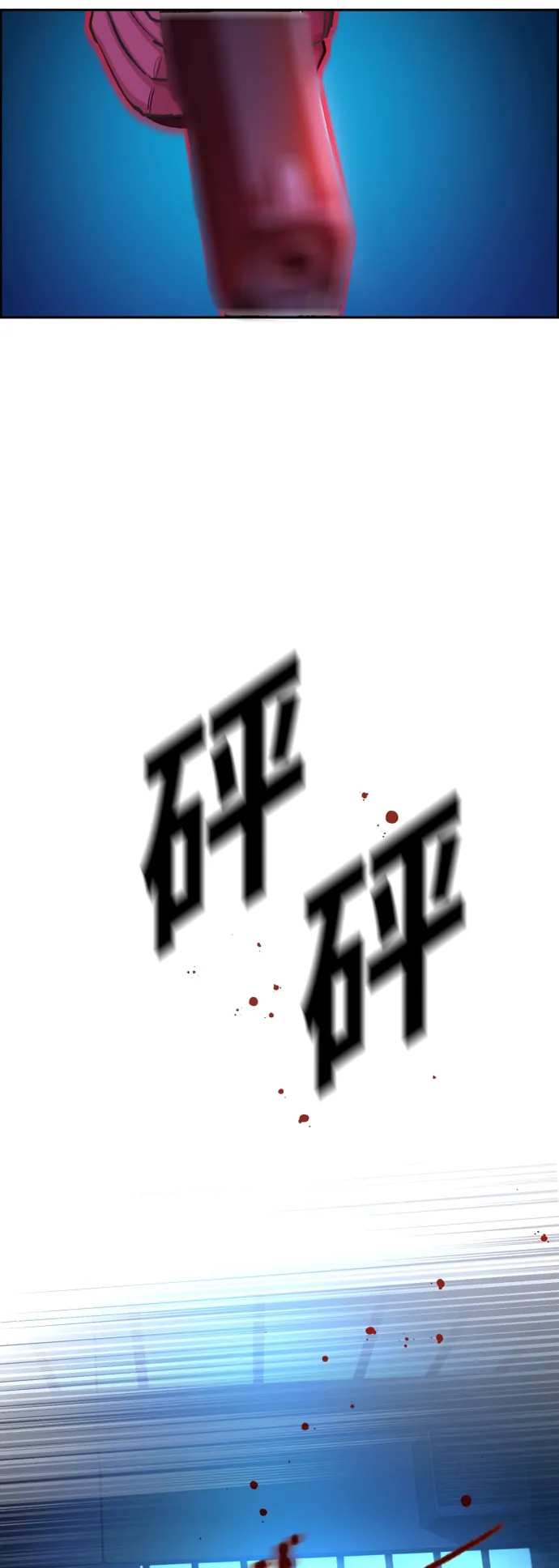 第65话 第27页