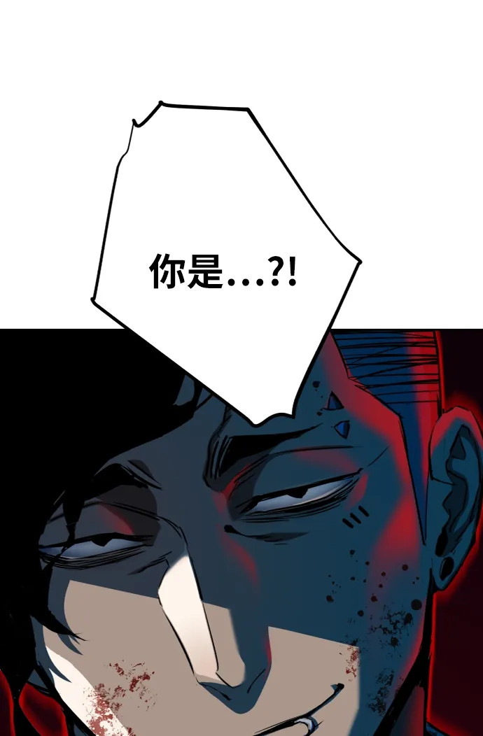 第65话 第33页