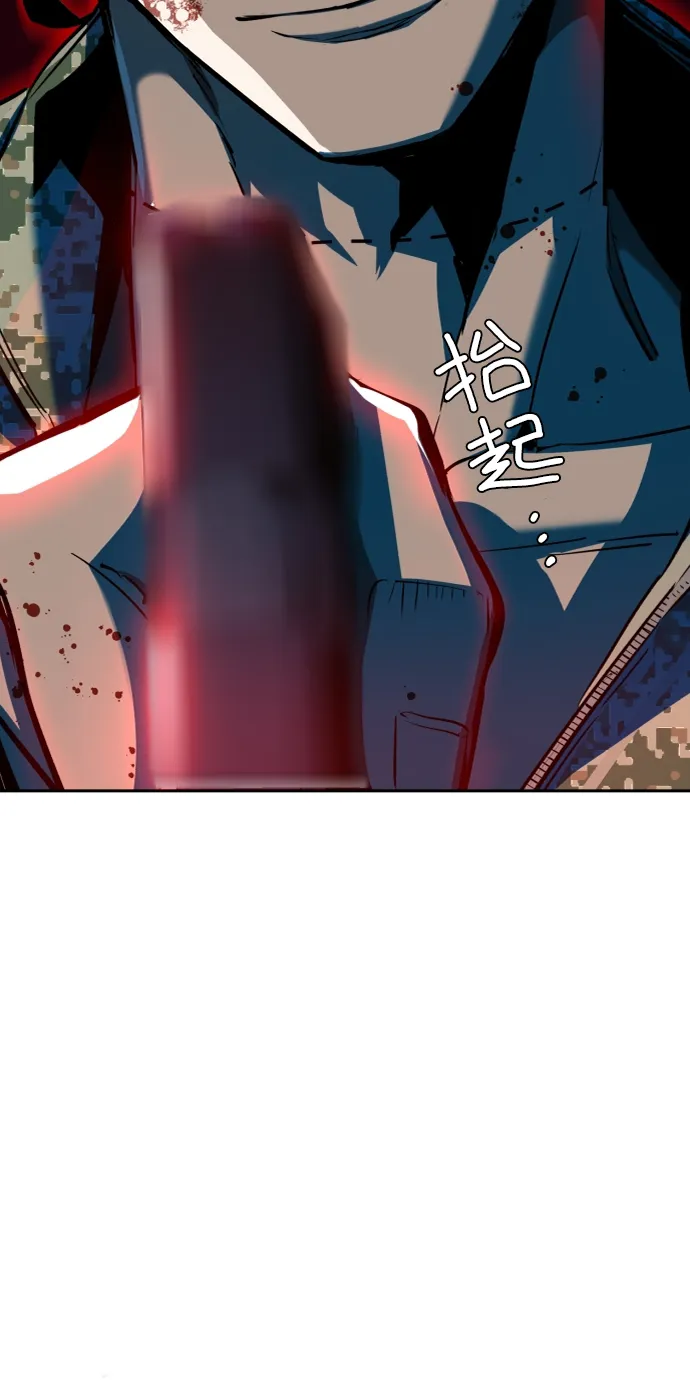 第65话 第34页