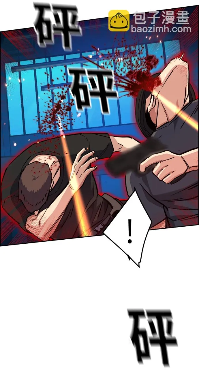 第65话 第35页
