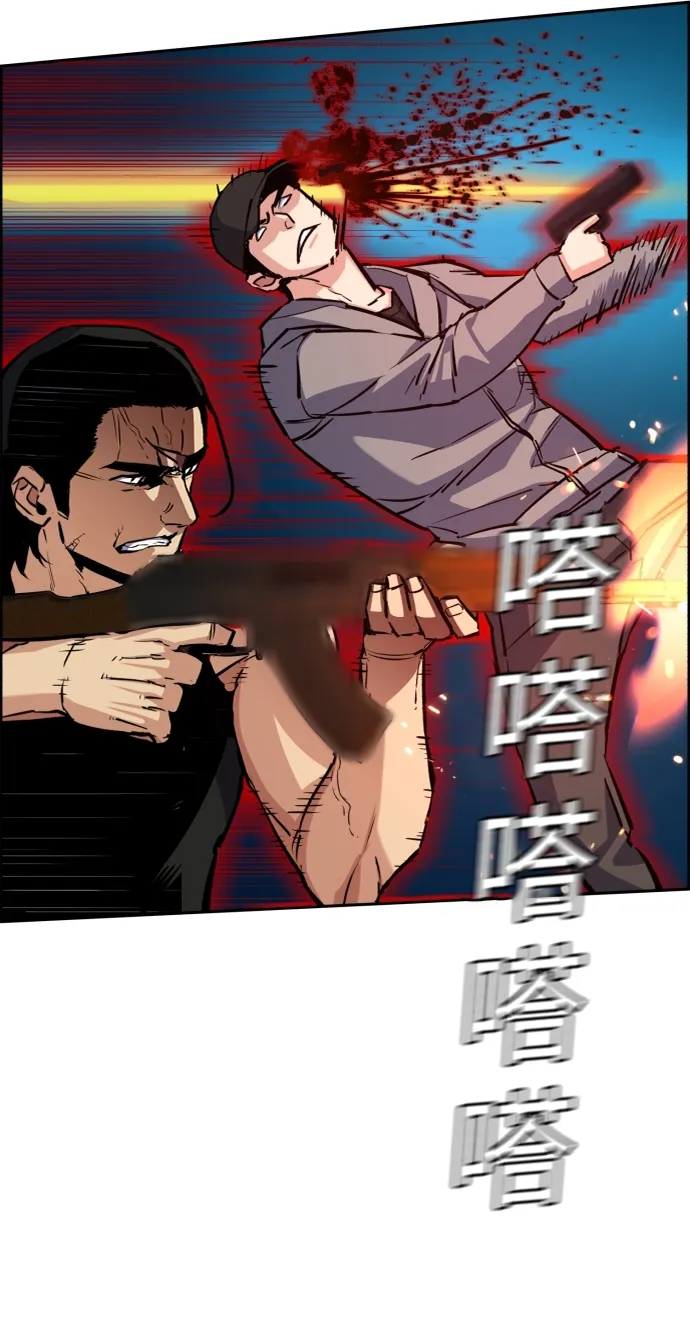 第65话 第36页