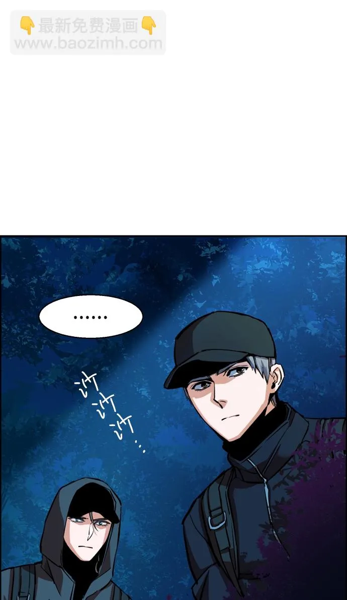 第65话 第45页