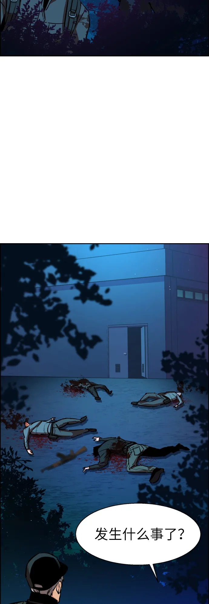 第65话 第46页
