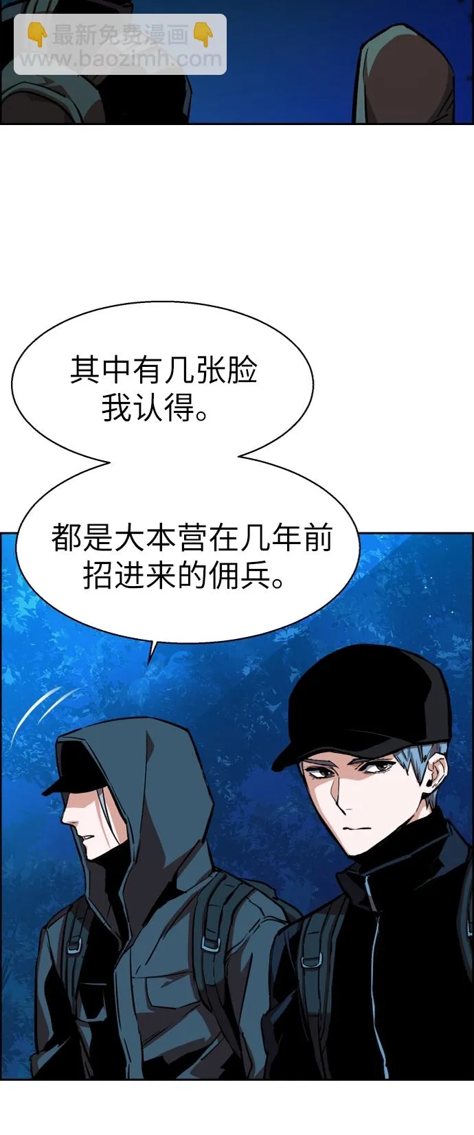 第65话 第47页