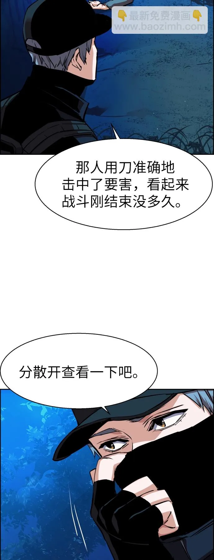 第65话 第49页