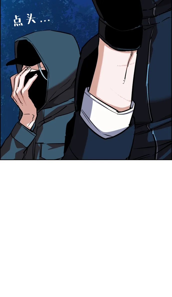 第65话 第50页