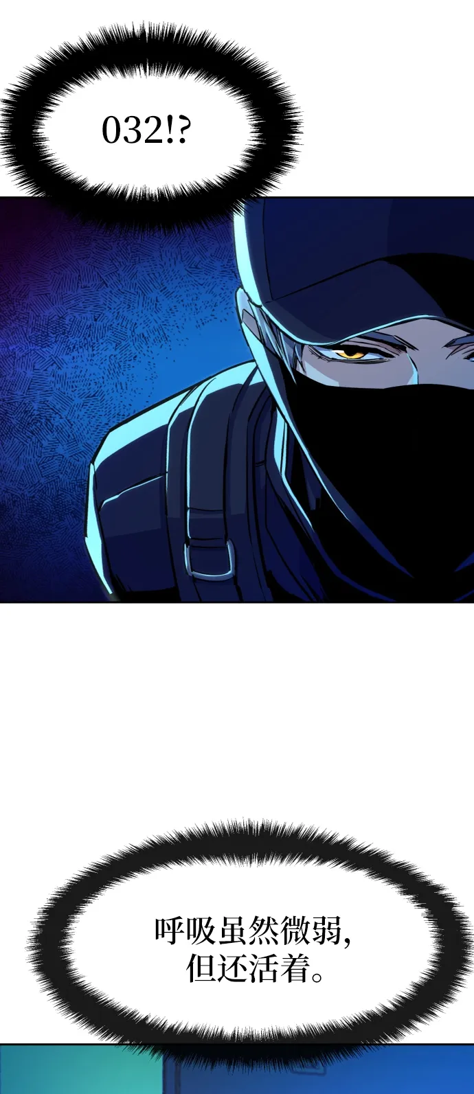 第65话 第55页