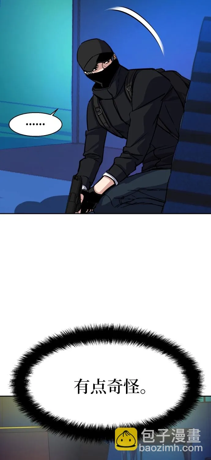 第65话 第56页