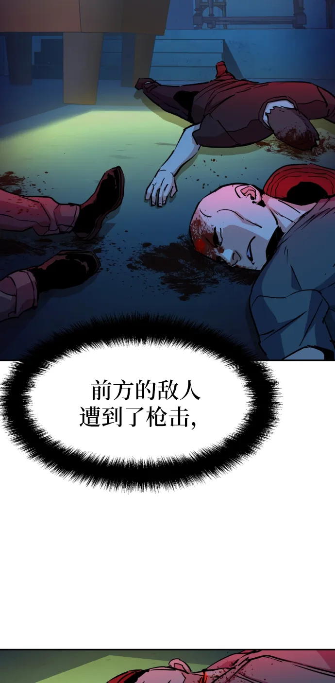 第65话 第57页