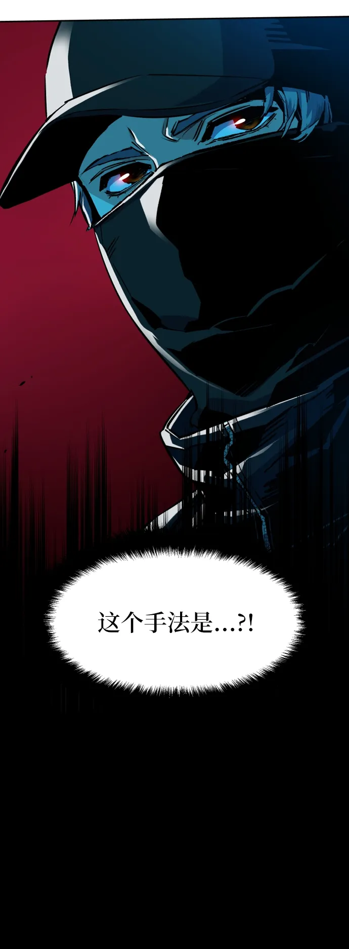 第65话 第59页