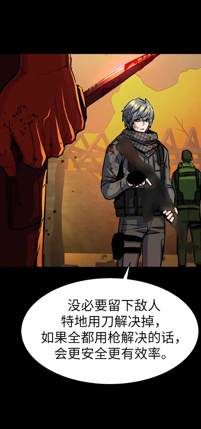 第65话 第62页