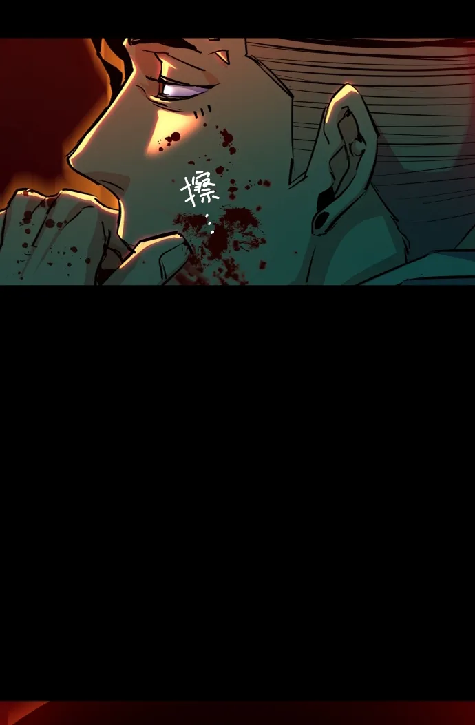 第65话 第63页