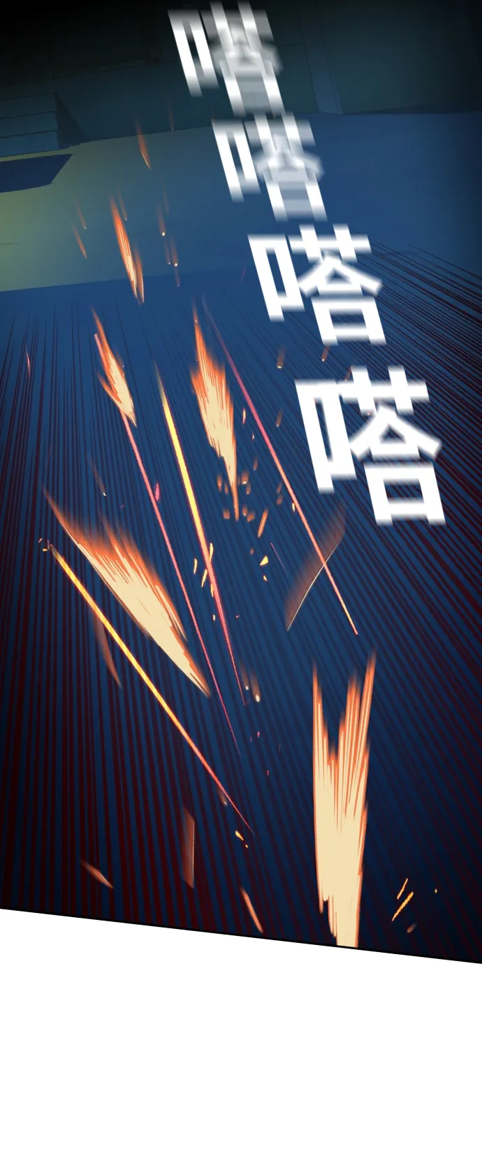 第65话 第66页