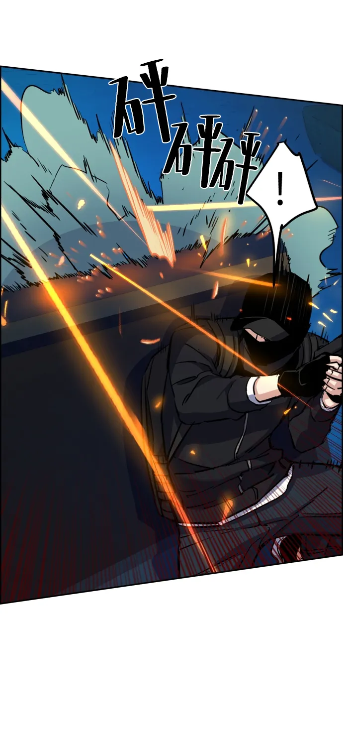 第65话 第67页
