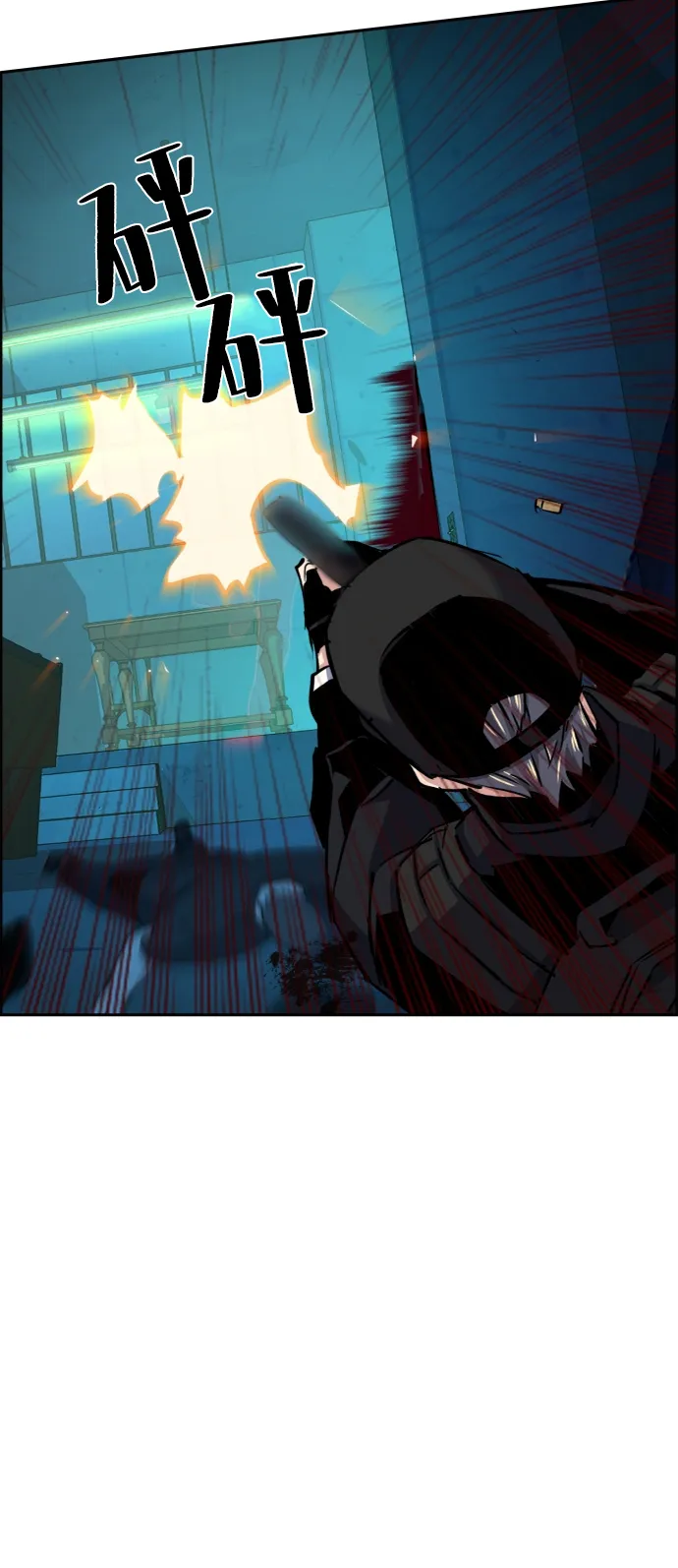 第65话 第70页