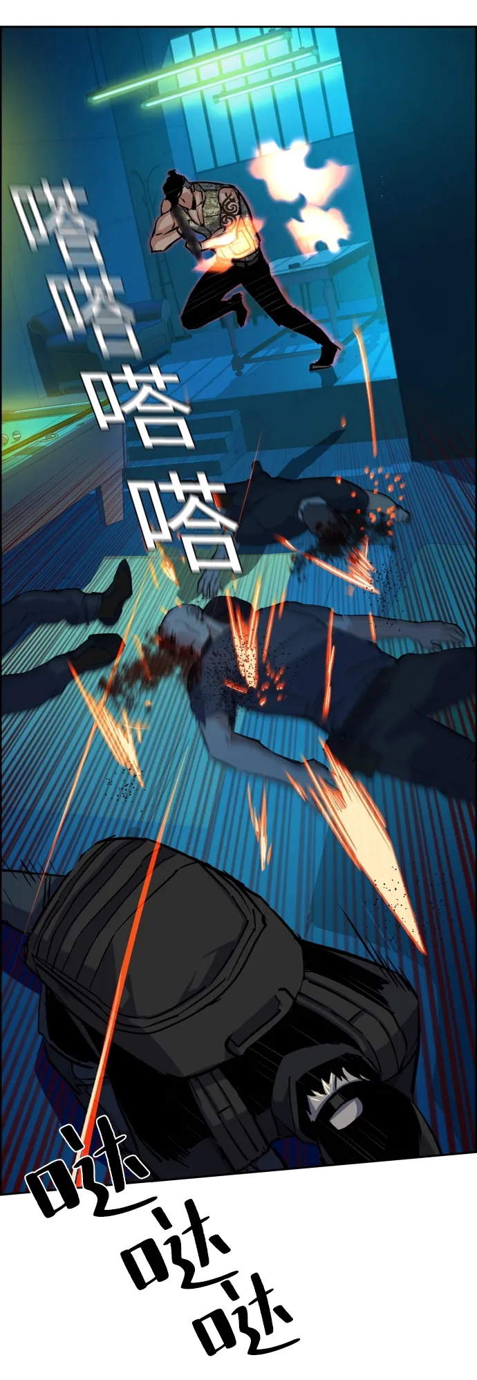 第65话 第71页