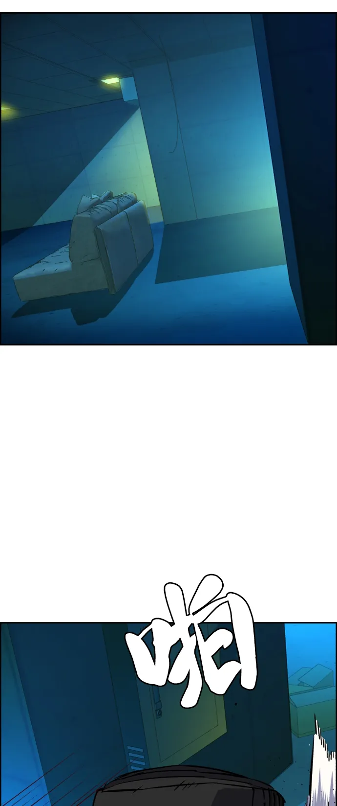 第65话 第75页