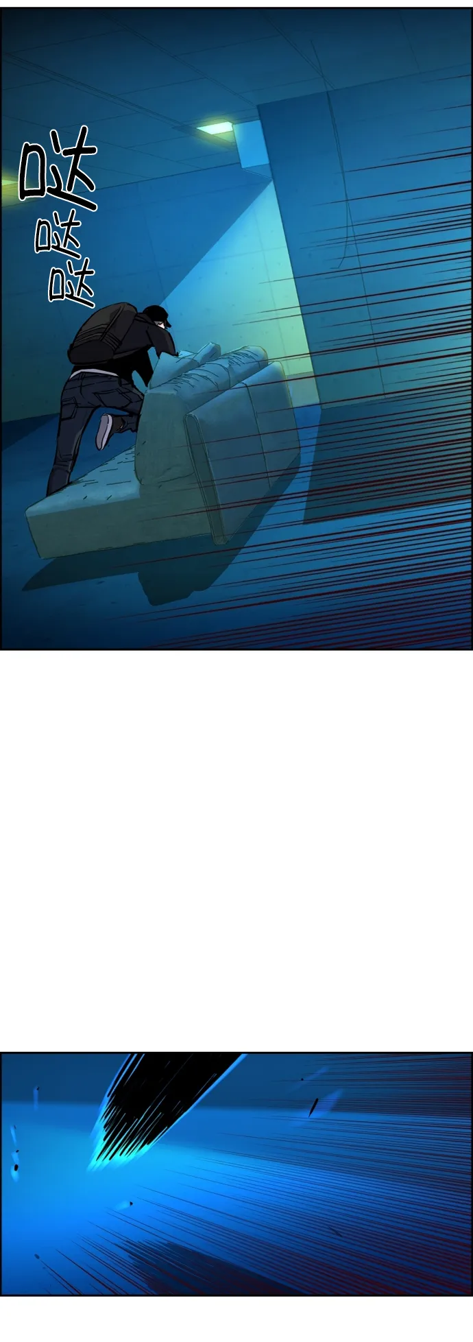 第65话 第77页