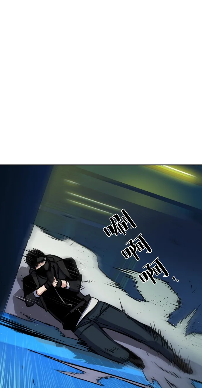第65话 第78页